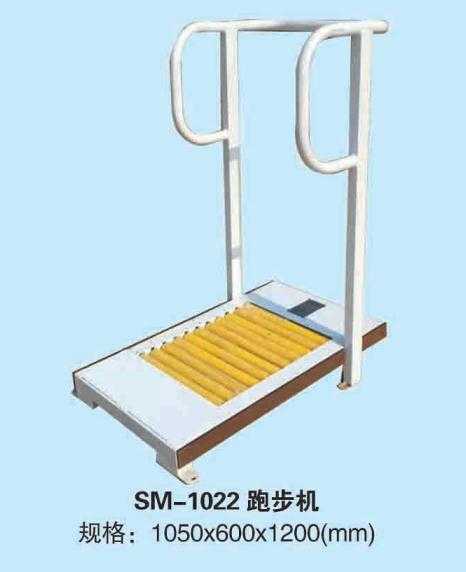 SM/1022跑步機(jī)